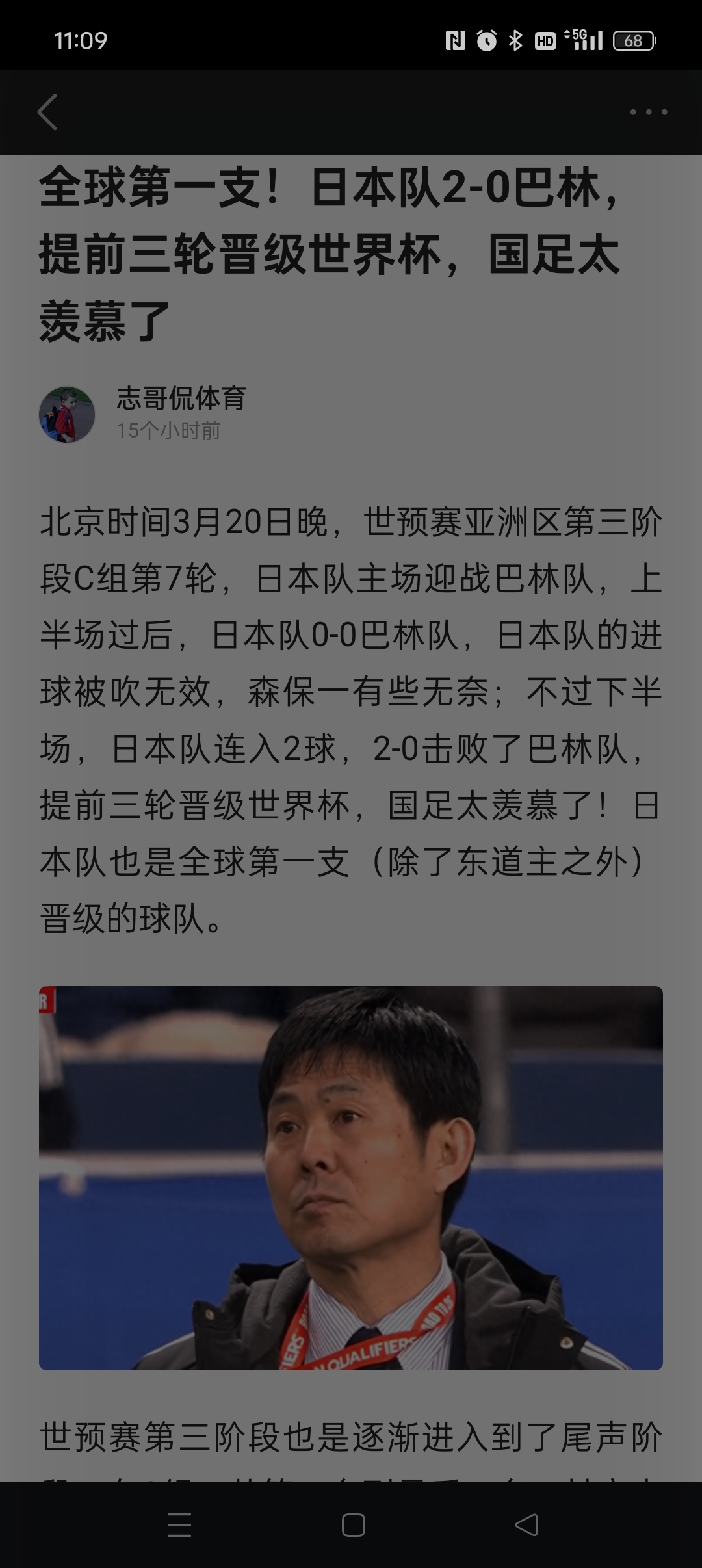 Kaiyun开云中国官方网站-日本队观众热烈欢呼！，德罗巴迎来七赛季出色发挥引发球迷热议(日本足球强队排行榜)