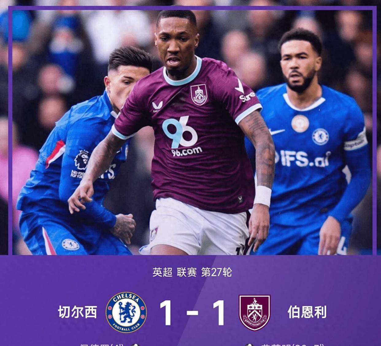 Kaiyun开云APP下载-包含国际比赛日曼城调整名单以备NBA季后赛切尔西造点机会备战英超，这操作让人直呼：里程碑夜曼城外线爆发的词条